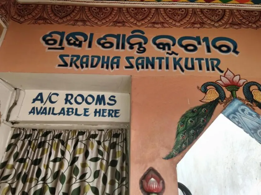 Shradha Shanti Kutura Puri Odisha - Image 1