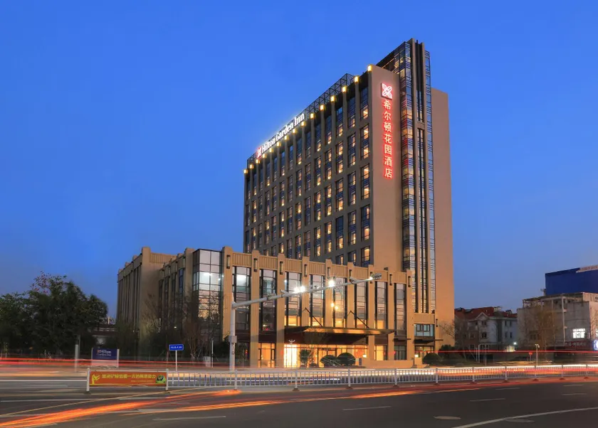 Hilton Garden Inn Changzhou Jintan - Image 1