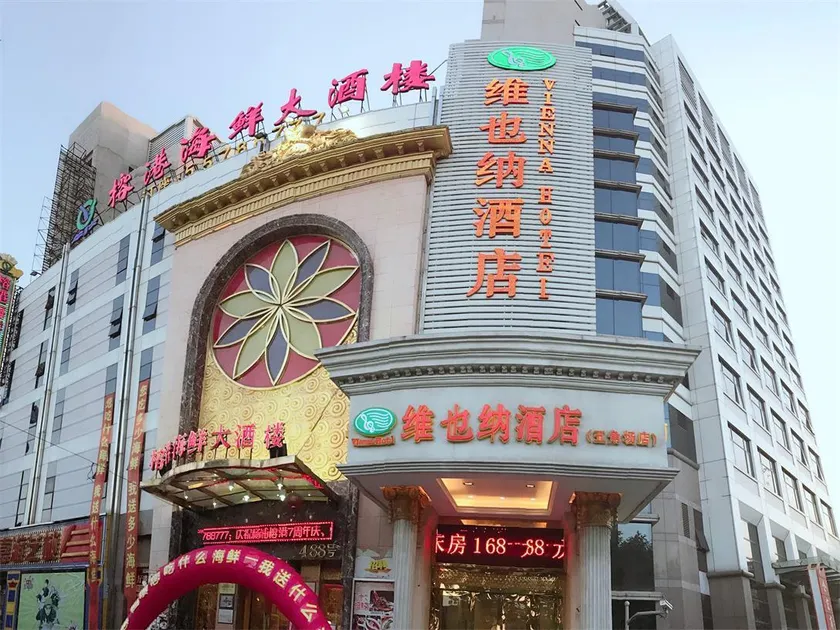 Vienna Hotel Shanghai Yangpu Wujiaochang - Image 1