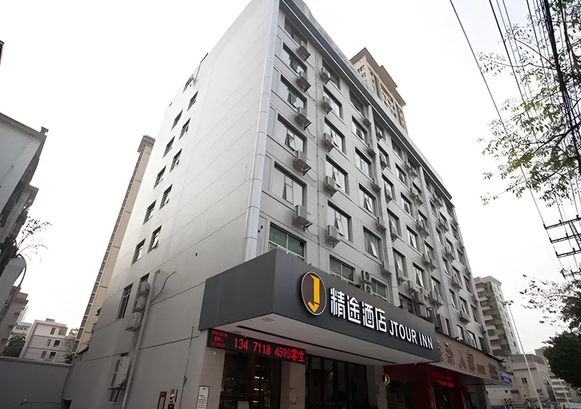 JTOUR Inn Nanning Normal University Beihu South Road Metro Station - Image 1