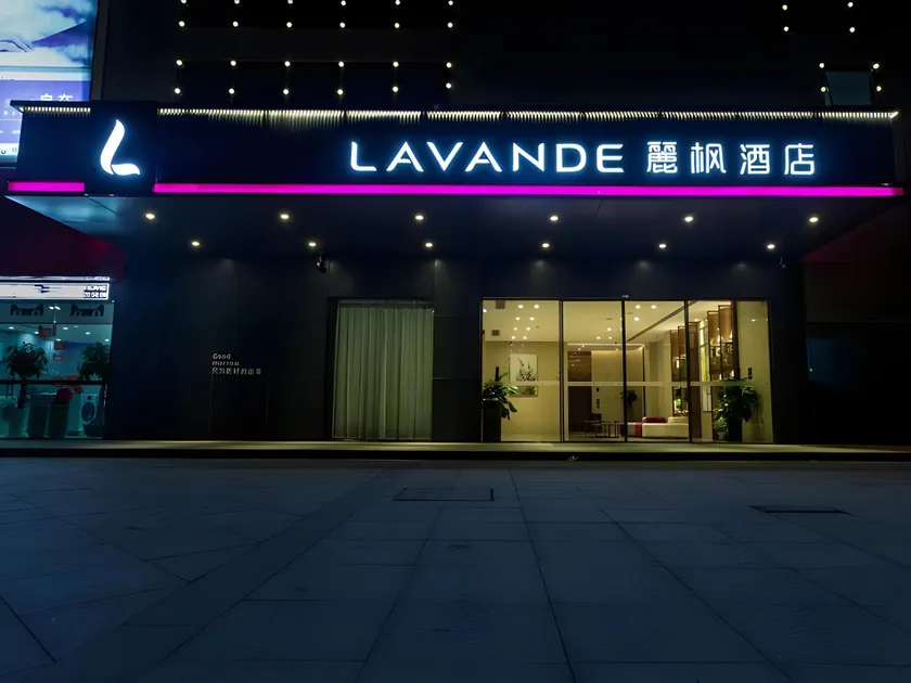 Lavande Hotel (Yongxin Bubugao Times Square) - Image 1