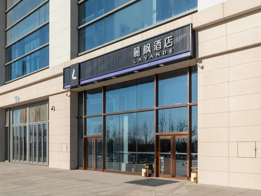 Lavande Hotel (Tianjin Meijiang Convention and Exhibition Center Sam's Club) - Image 1