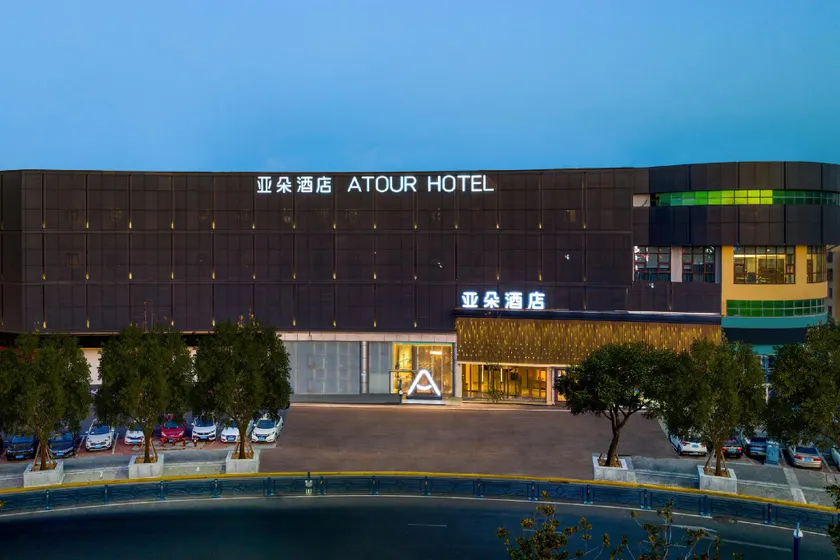 Atour Hotel Lianyungang High-speed ​​Railway Station - Image 1