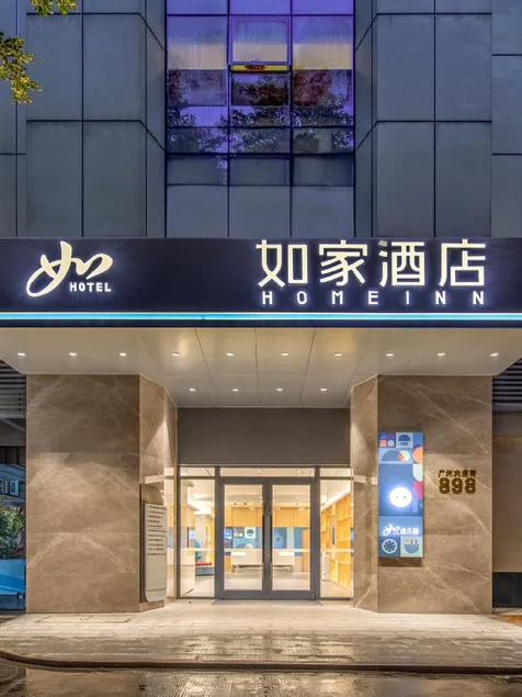 Home Inn Guangzhou Kecun Metro Station Dunhe Wanda Plaza - Image 1