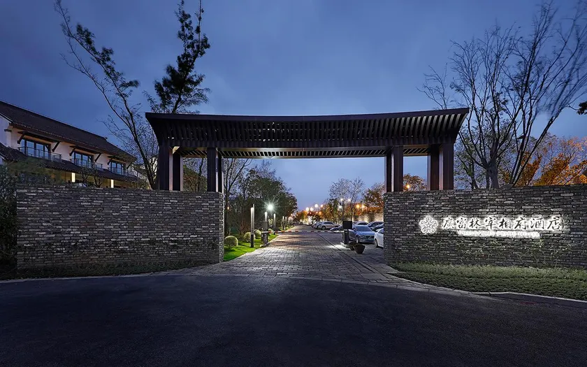 Guang Fulin Prime Hotel Shanghai - Image 1