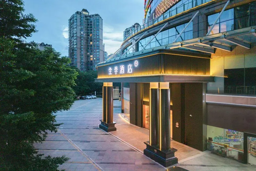 JI Hotel (Foshan Qiandeng Lake Huanyu City) - Image 1