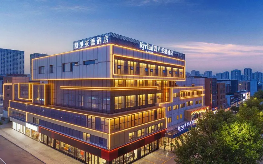 Kyriad Hotel (Jining Rencheng District Government Longgui Plaza) - Image 1