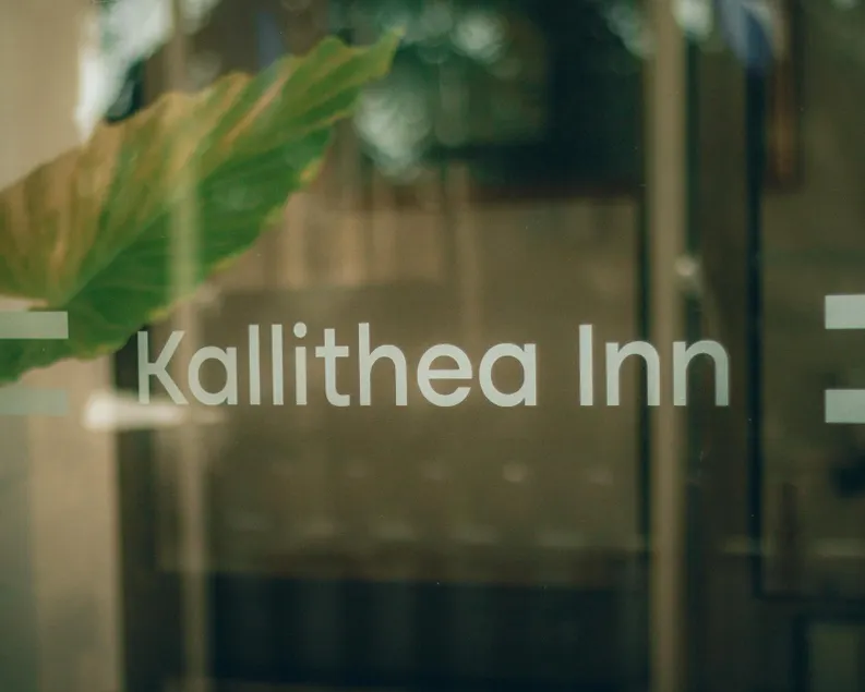 Kallithea INN - Image 1