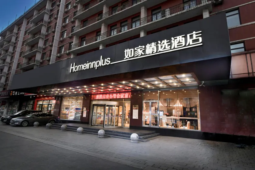 Home Inn Plus Shenyang Railway Station East Square Metro Station - Image 1