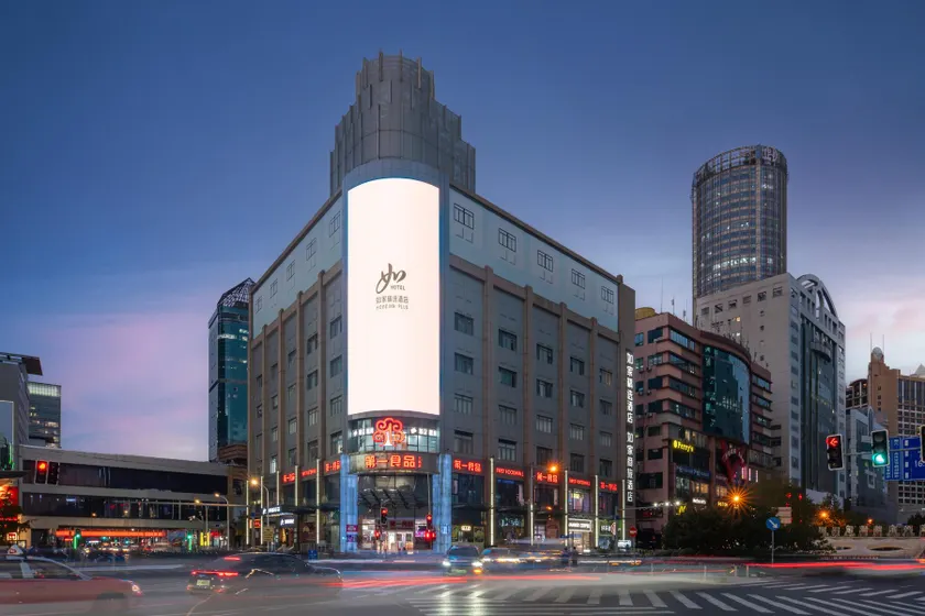 Home Inn Plus Shanghai Lujiazui Shangcheng Road Metro Station - Image 1