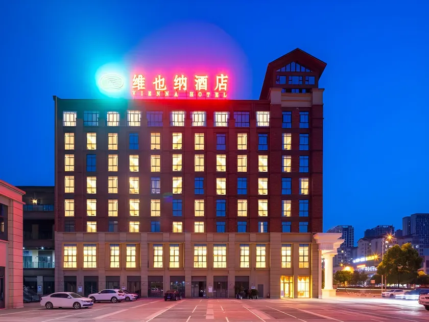 Vienna Hotel Chongqing Jiangjin Shuangfu - Image 1