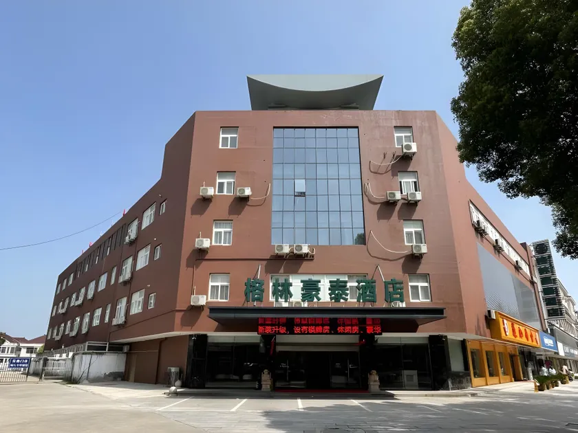Green Tree Inn Jintan District Ximen Street - Image 1