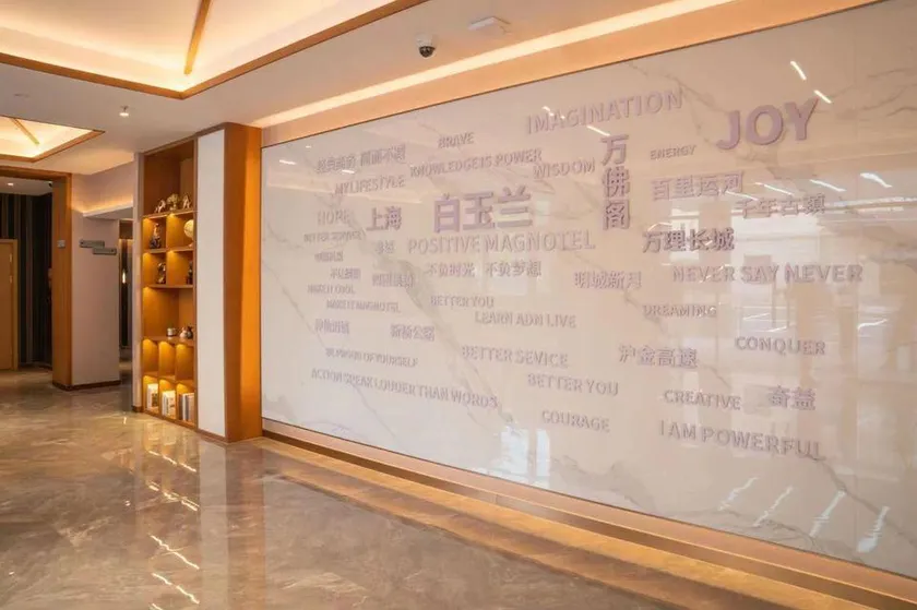 Magnolia Hotel (Shanghai Fengxian Xinsiping Highway) - Image 1