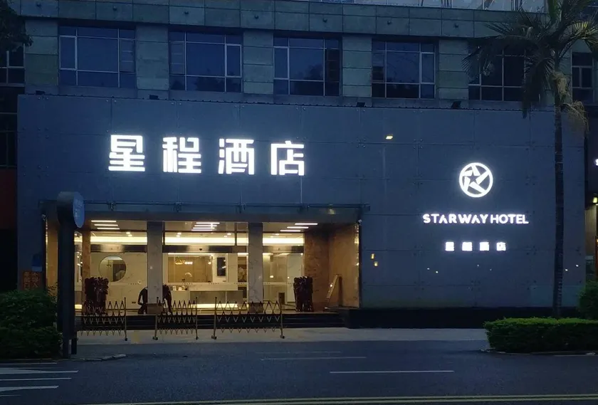 Starway Hotel Quanzhou Jingdu Dong Lake - Image 1