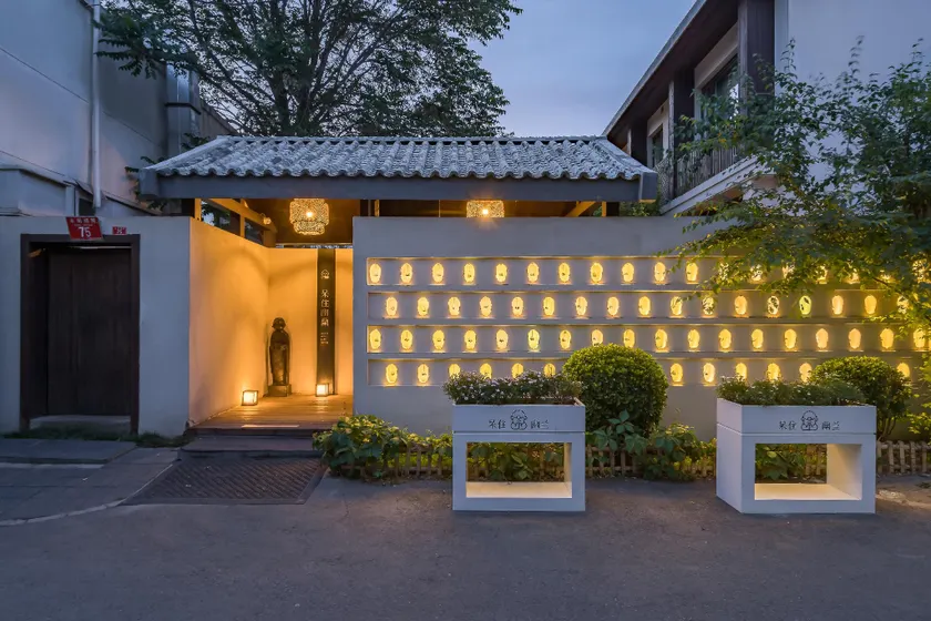 Stay at the Youlan Hotel (Tiananmen Wangfujing Branch) in Beijing - Image 1