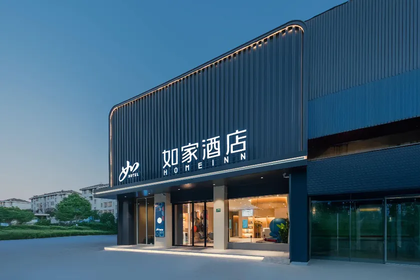 Home Inn Neo Shanghai Pudong Airport Shiwang - Image 1