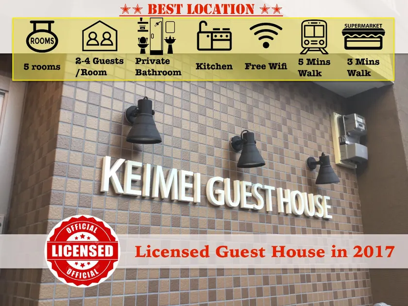 Keimei Guest House - Image 1