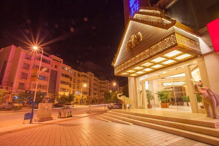 Tonghui Boya Business Hotel - Image 1