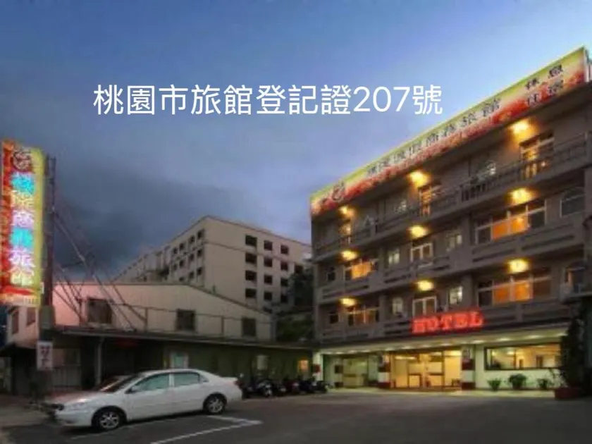 Puti Commercial Hotel - Image 1