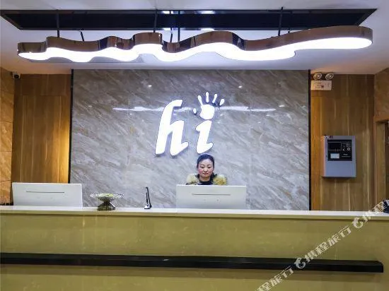 Haifanxing Hotel (Tianmen Lanjing) - Image 1