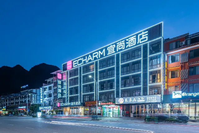 Echarm Hotel Yangshuo West Street - Image 1
