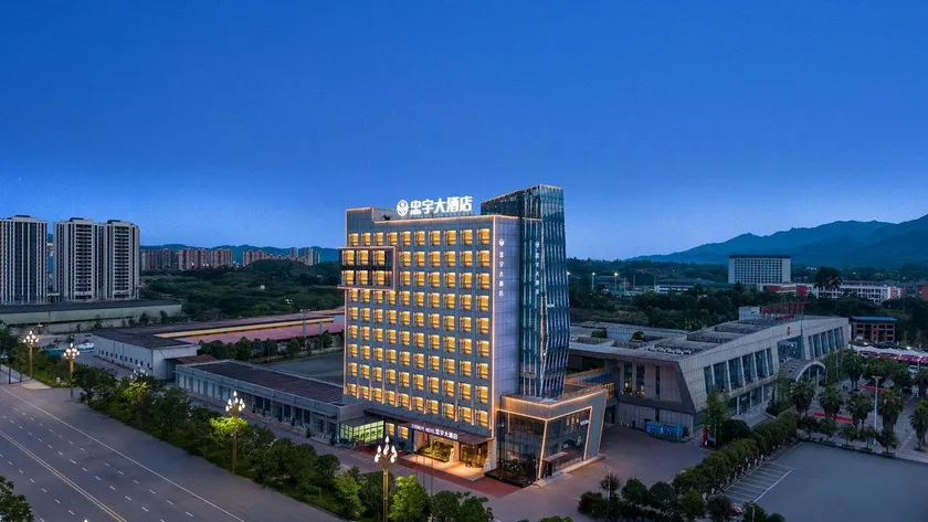 Zhongyu Grand Hotel - Image 1