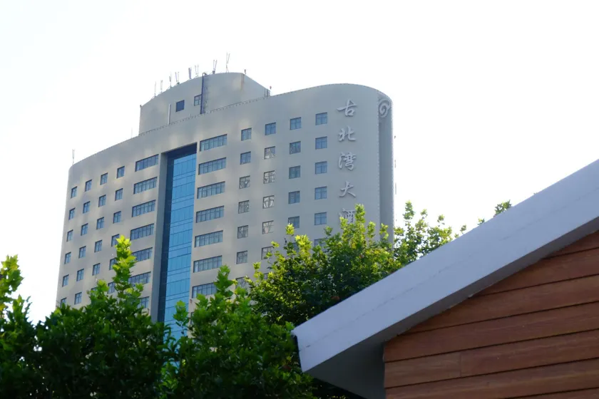 Gubei Garden Hotel Shanghai Hongqiao - Image 1