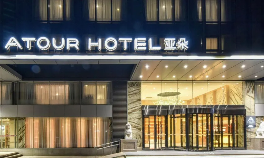 Atour Hotel Beijing West Railway Station South Square - Image 1