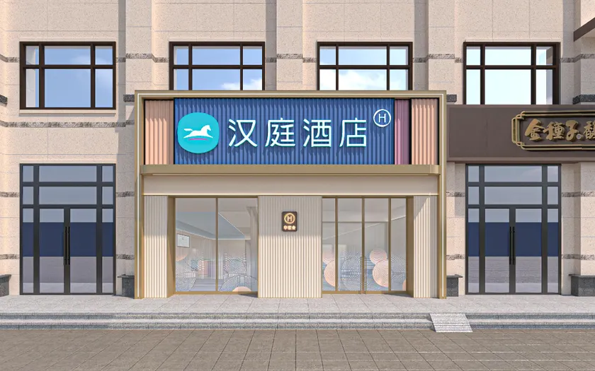 Hanting Hotel Jiangyin Changjiang Road - Image 1