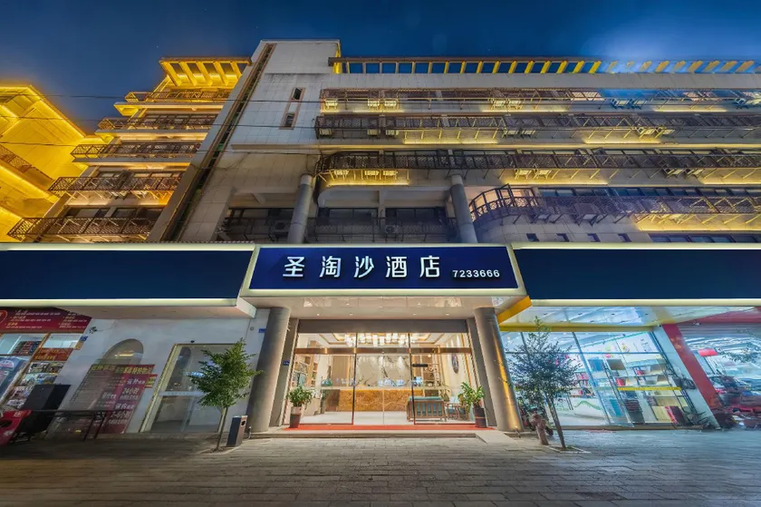 Sentosa Hotel (Tong'an District Government Branch) - Image 1