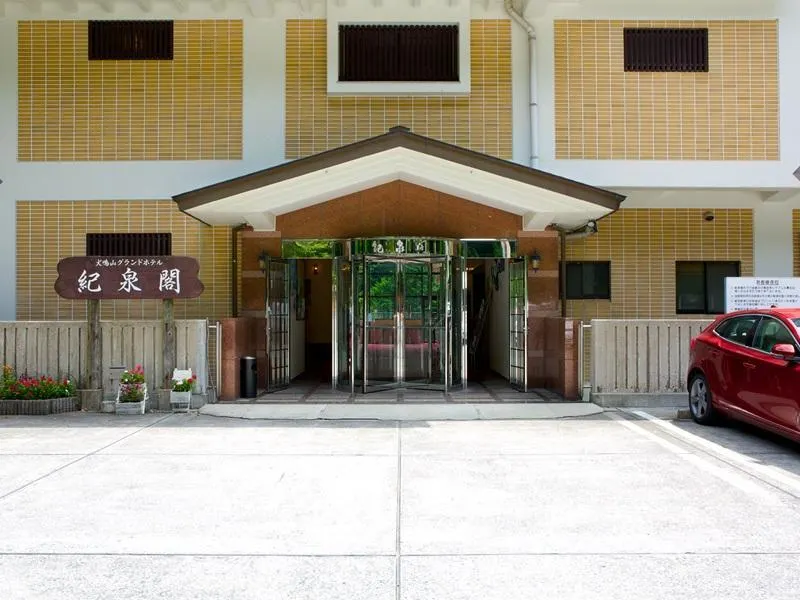 Inunakiyama Onsen Hotel Kisenkaku - Image 1
