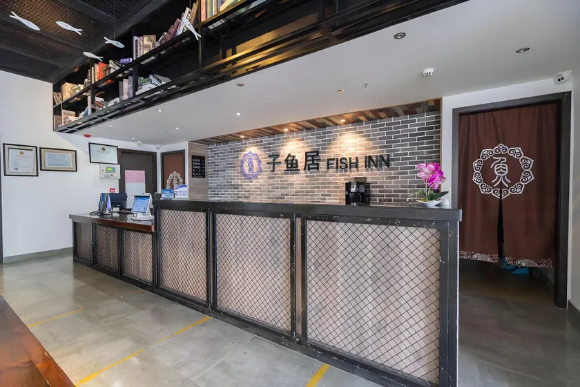 Wuxi Fish Inn Rongxiang - Image 1