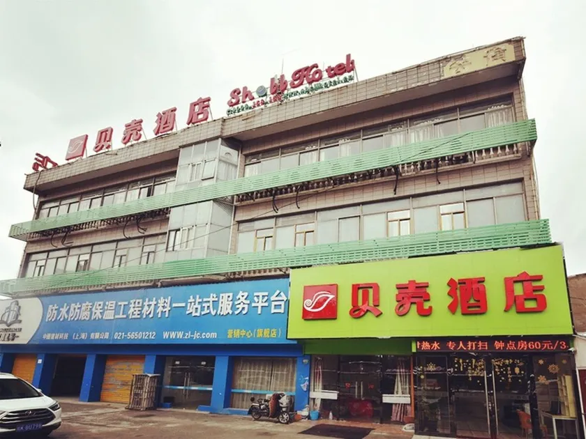 Shell Hotel Shanghai Baoshan Hutai Road Branch - Image 1