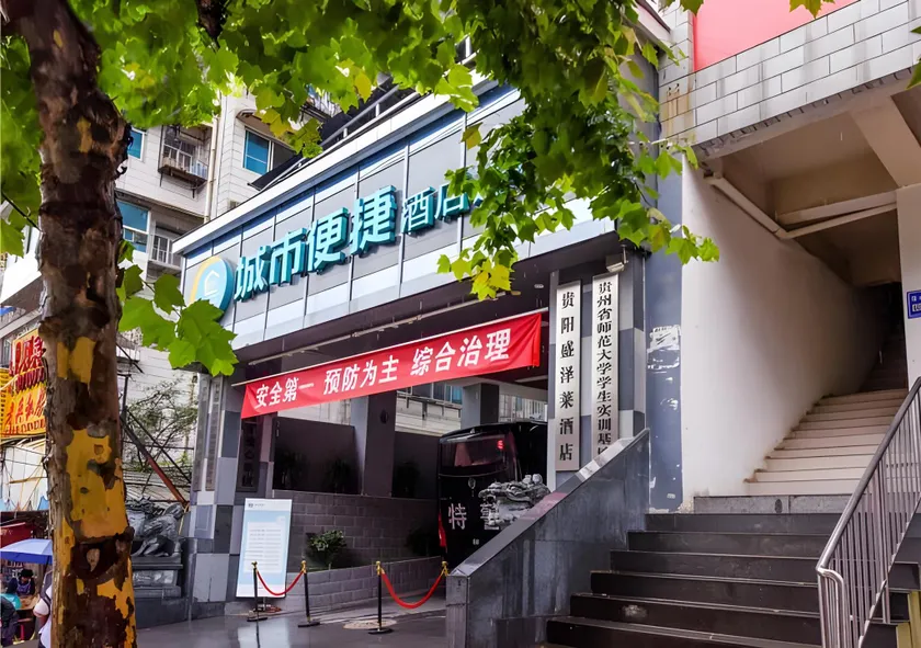 City Comfort Inn Hotel Guiyang Normal University Yangmingci Metro Station - Image 1