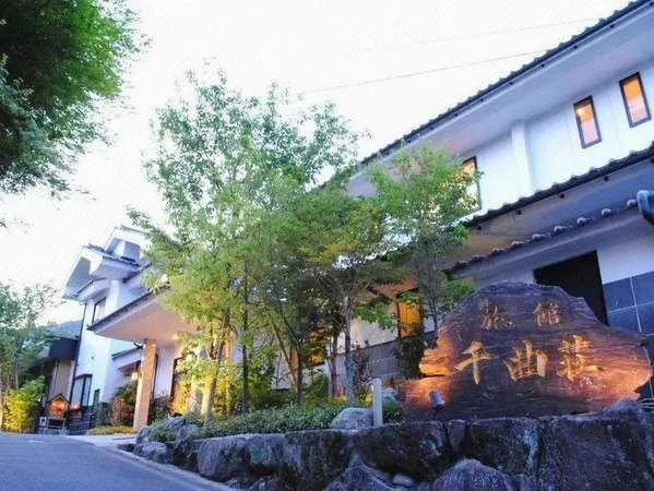Chikumasou - Image 1
