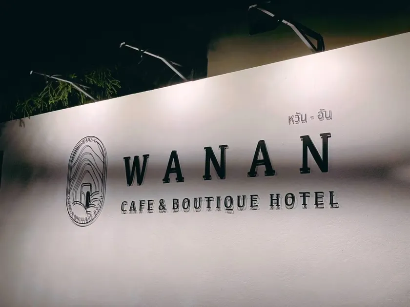 Wanan Cafe & Boutique Hotel - Image 1
