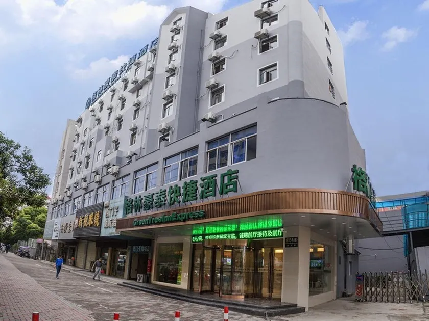 GreenTree Inn Bengbu Longzihu District Railway Station Express Hotel - Image 1