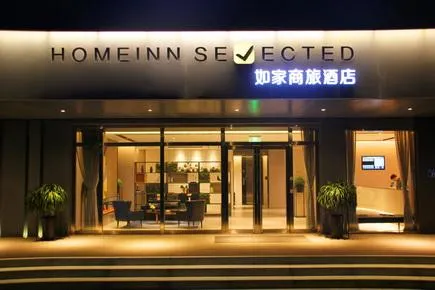 Home Inn Style Zhengzhou Municipal Government Jianshe Road - Image 1