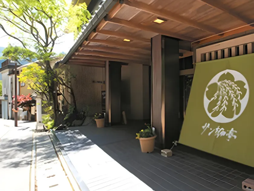 Sanyanagitei Ryokan - Image 1