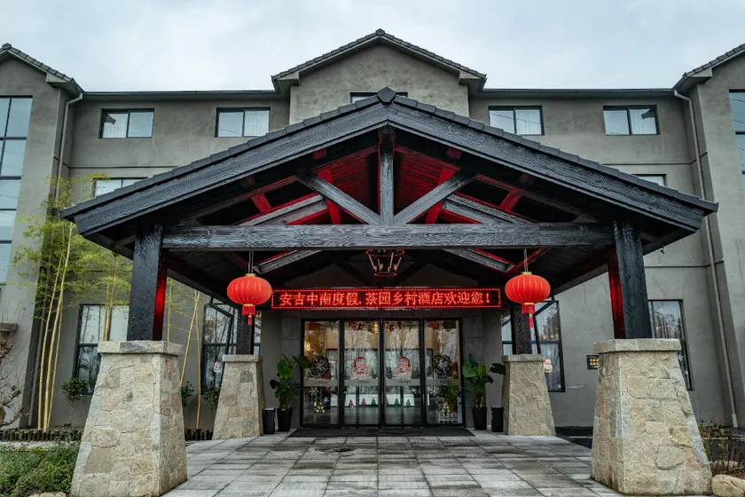 Zhongnan Resort Tea Garden Country Hotel - Image 1