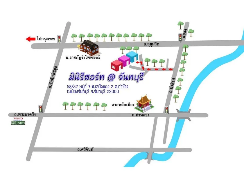 MiniResort @ Chanthaburi - Image 1
