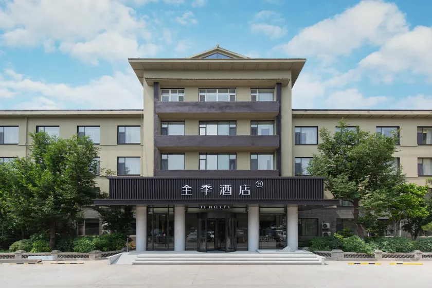 Hanting Qingzhou Songcheng Ancient City Scenic Area Hotel - Image 1