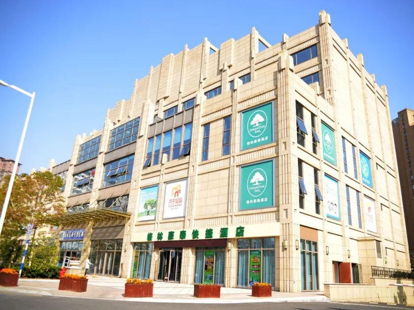 GreenTree Inn Suzhou Changshu Huanghe Road Linli Centre Express Hotel - Image 1