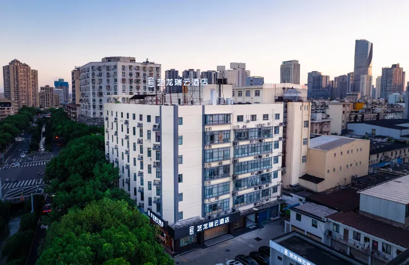 eLong Ruiyun Hotel (Ningbo Gymnasium Center Branch) - Image 1
