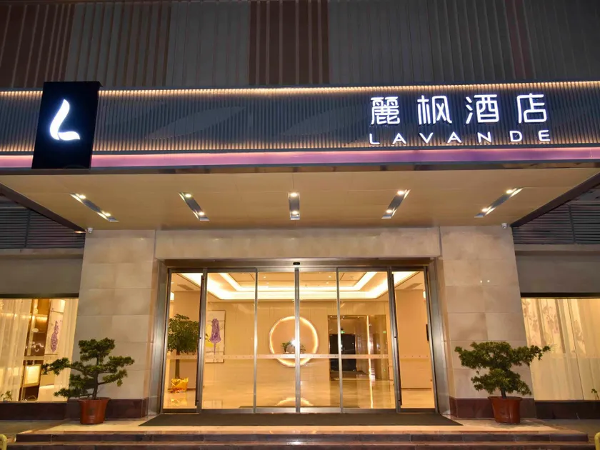 Lavande Hotel Fuzhou High Speed Railway Station Huamei Lijia - Image 1