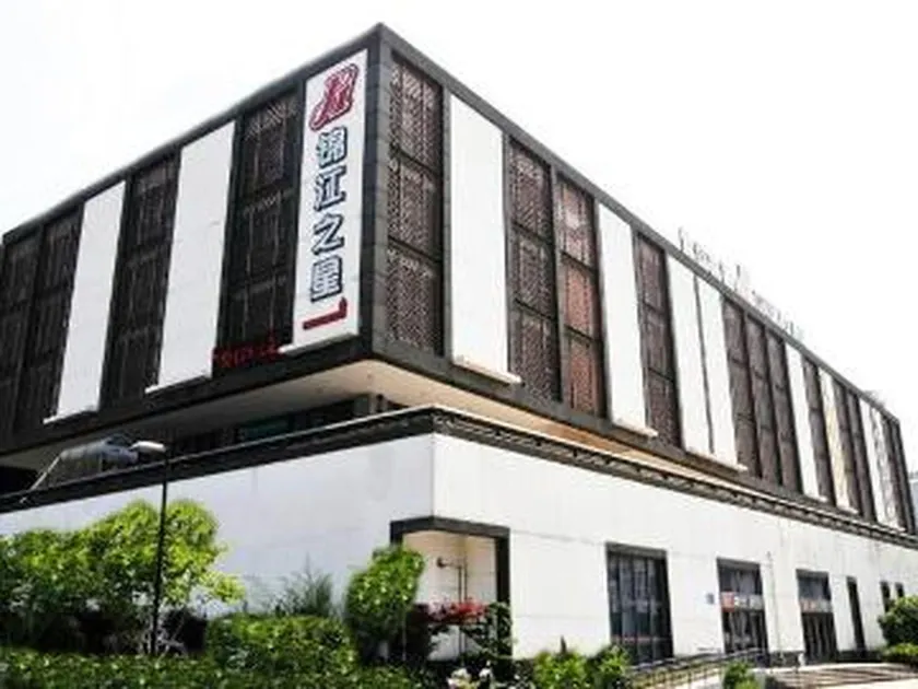 Jinjiang Inn Suzhou Railway Station North Square - Image 1