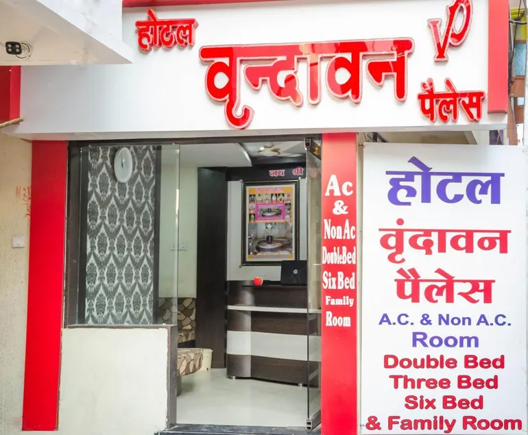 Vrandavan Palace Near Mahakal Temple Ujjain - Image 1
