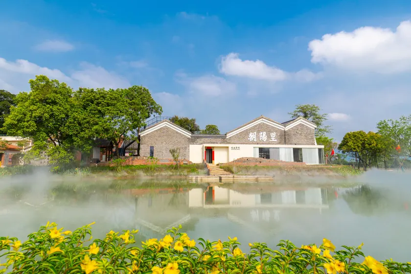 Chaoyangli Folk Resort Hotel - Image 1