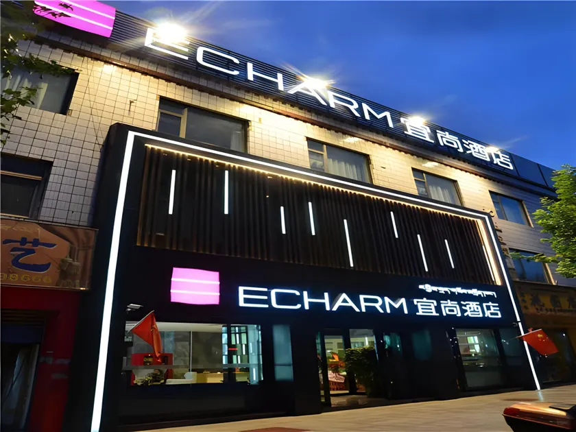 Echarm Hotel Lhasa Potala Palace Plaza - Image 1
