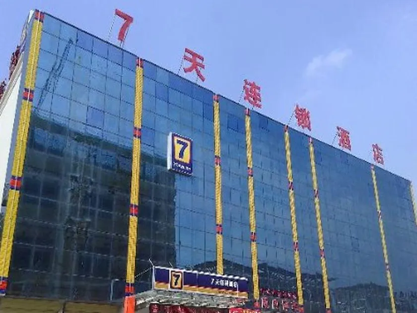 7 Days Inn Zoucheng Chengqian East Road Yiwu Trade Market - Image 1